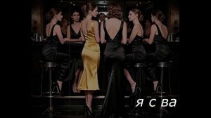 авторская песня    Я С ВАМИ