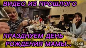 САМВЕЛ АДАМЯН, ПО ПРОСЬБАМ ЗРИТЕЛЕЙ, ПРАЗДНУЕМ ДЕНЬ РОЖДЕНИЯ МАМЫ..