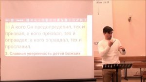 Быть подобными образу Сына