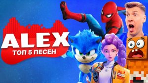 ТОП 5 ПАРОДИЙ НА RASA ПЧЕЛОВОД Песня про ВЛАДУС, ЧЕЛОВЕК-ПАУК, РУМИ, СОНИК, ЛЁНЯ ВЛАДУС