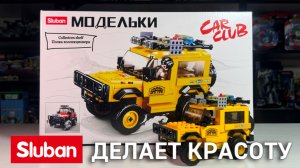 ВНЕДОРОЖНИК С ПОВОРОТОМ КОЛЁС ДЛЯ ПРИКЛЮЧЕНИЙ ПО САФАРИ ОТ СЛУБАН | SUV SAFARI ADVENTURE BY SLUBAN