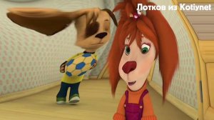 Барускины RYTP ПУП | Барбоскины ПУП