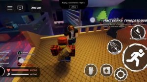 играю в форсакен роблокс