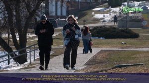 Внимание к молодым талантам / Новый указ Президента РБ о поддержке одаренной молодежи