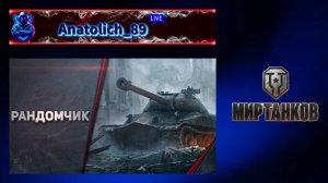 ✅Мир Танков✅ 100мм Искушение: T-34/100