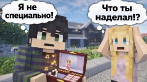 2 Серия "Поворот Судьбы"