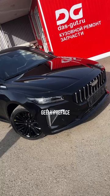Показываем, на примере недавней Geely Preface, почему лучше заменить деталь, чем отрихтовать👌