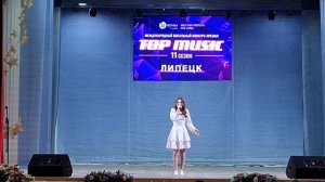 Город влюбленных людей