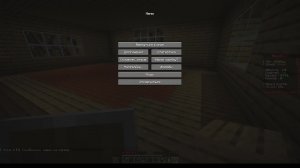 стрим по майну