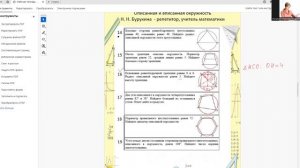 14-19. Вписанная и описанная окружности. ЕГЭ профиль