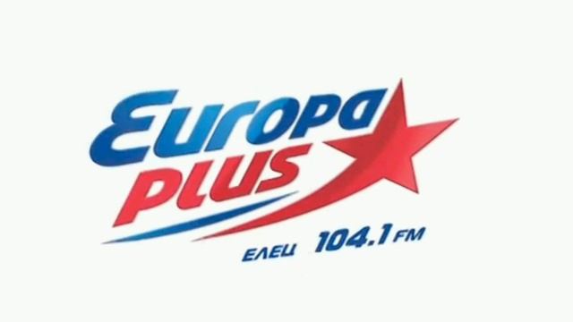 Местная рекламный блок Европа плюс Елец 07.03 2026