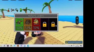 cтримчанский