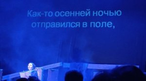 «Станционный смотритель»