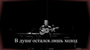 ШАНСОН ДЛЯ ДУШИ|В душе остался лишь холод|ДУШЕВНЫЕ ПЕСНИ