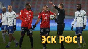 ЦСКА подаст протест после игры с Динамо. Армейцы недовольны судейством ⚡️ Срочный спорт