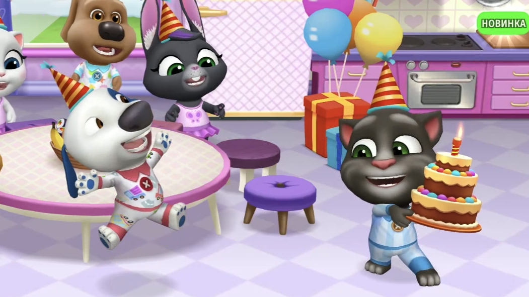 Кот Том и его Друзья