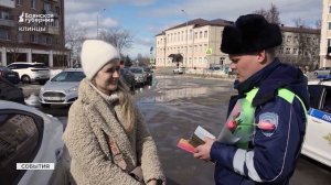 Букет вместо проверки документов