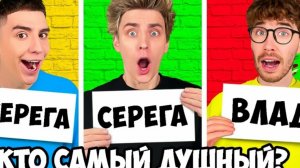 А4 телепатия челендж