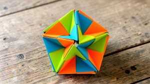 Необычный шар из бумаги в технике оригами