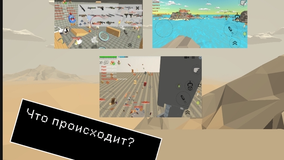 Что происходит с серверами в чикен ган после 5.3.0?