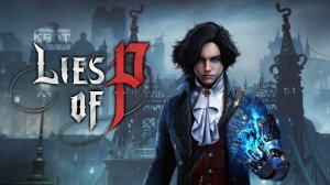 Lies of P. Прохождение игры. ч. 11