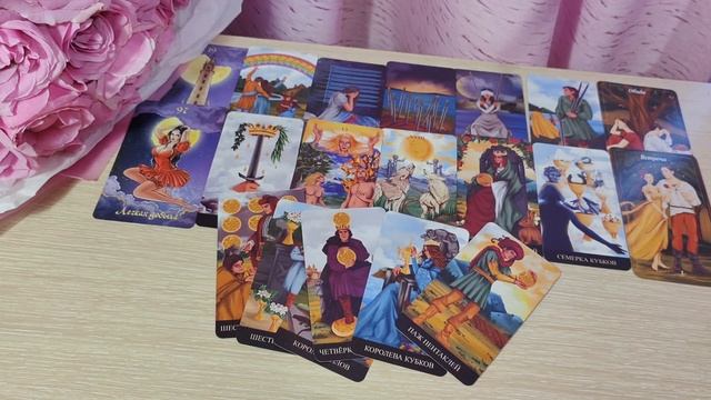 ТАЙНОЕ СТАНЕТ ЯВНЫМ   СОПЕРНИЦА И МУЖЧИНА. таро shortvideo шортс shortsvid