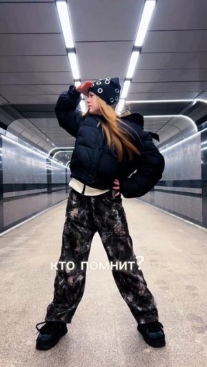 кто помнит ? 🌷