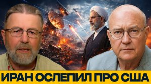 Система ПРО США рушится? Иран пробивает оборону - Джонсон и Уилкерсон