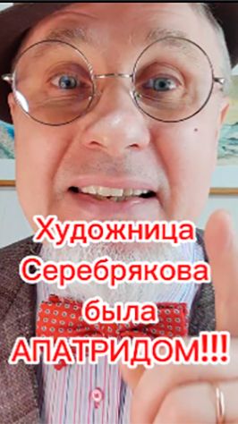 Тайна записей Леонардо!!!