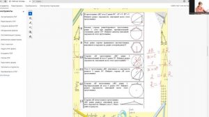 7-13. Вписанная и описанная окружности.