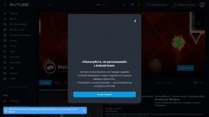 РАЗОБЛАЧЕНИЕ НА NickOn