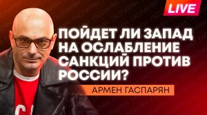 Цены на нефть растут, Орбан требует снять санкции с России, ухилянт на дельтаплане