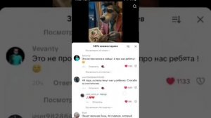 Вспомнить все...