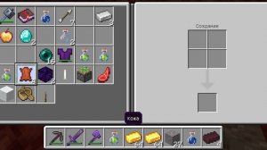 Я построил свой клан в Minecraft часть 4