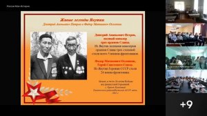 Онлайн - урок посвящённый Дню освобождения Ржева