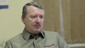 СТРЕЛКОВ ПРО ПУТИНА_ _Он сдается и я подчинятся ему не буду__