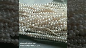 Жемчуг речной белый качество 3А, шары