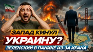 Обзор событий на Украине. Период 2-9 марта
