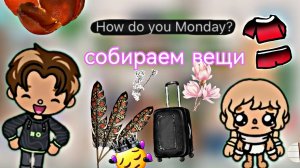 Зря приехали / влог 2 часть / тока бока / toka world / Jack' s  Kuala family