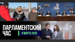 УВЕКОВЕЧЕНИЕ ПАМЯТИ СТАНИСЛАВА ГОВОРУХИНА | ДЕПУТАТЫ В РЕГИОНАХ | ОБЩЕЖИТИЕ ДЛЯ СТУДЕНЧЕСКИХ СЕМЕЙ