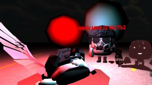 Чикен миф 13 часть 2