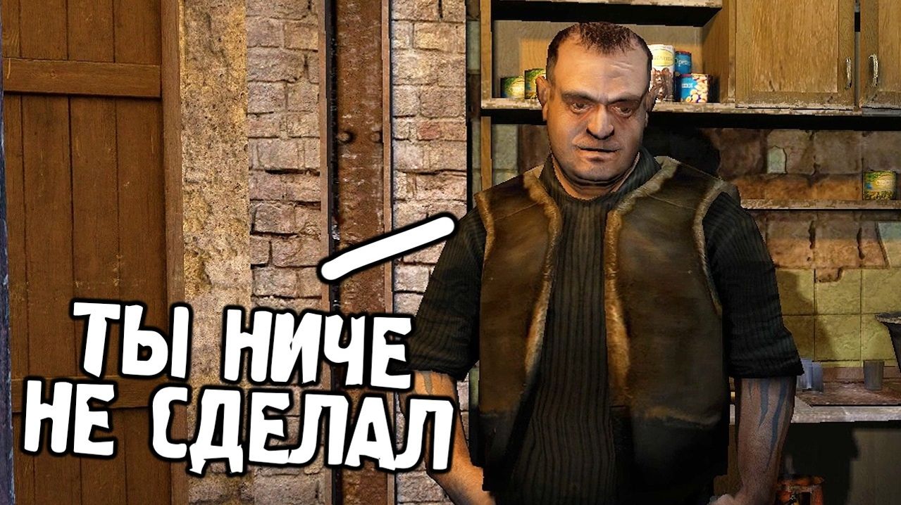 Меченый НЕ Отключил Выжигатель - STALKER NLC 6 #30