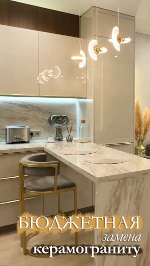 Как сэкономить миллион на кухне?