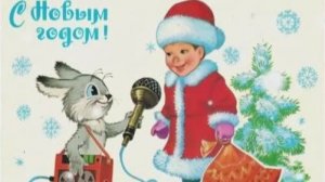 ≪НОВОГОДНЯЯ≫ БАМ Таксимо Татьяна Шаманская. АВТОРЫ: ВЛАДИМИР ШАИНСКИЙ, ВЛАДИМИР ЗАРУБИН.