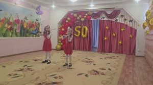 "Бабочки"Ш.Нельсон/"Мазурка" Р.Глушкова