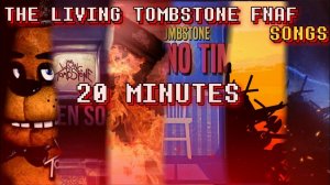 FNAF - The Living Tombstone 20 minutes ALL FNAF SONGS 2014-2022