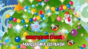 ЧЕМ ПАХНЕТ ДЕТСТВО КАРАОКЕ С ГОЛОСОМ  ТВ ДЕТСКИЕ ПЕСНИ В ДЕНЬ РОЖДЕНИЯ