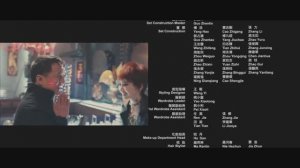 Полицейская история 2013: В осаде: Неудачные дубли