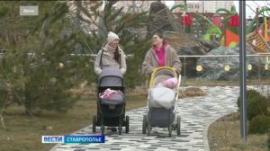 «Вести. Ставропольский край» 10.03.2026 (9.30)