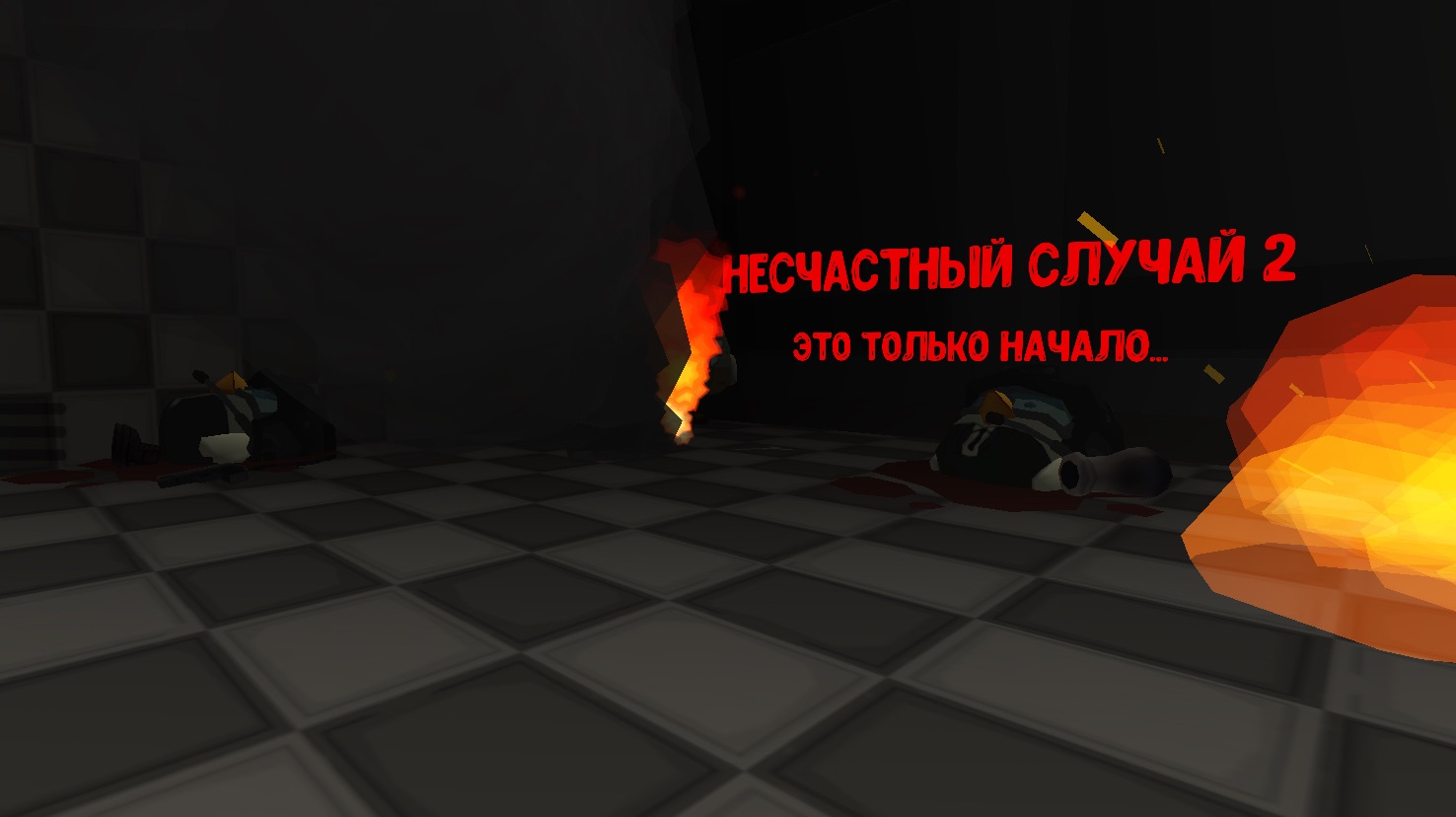 Несчастный случай 2 серия #catfeliks # артёмка24к #smoke25k #чикенган #сериалвчг #несчастныйслучай